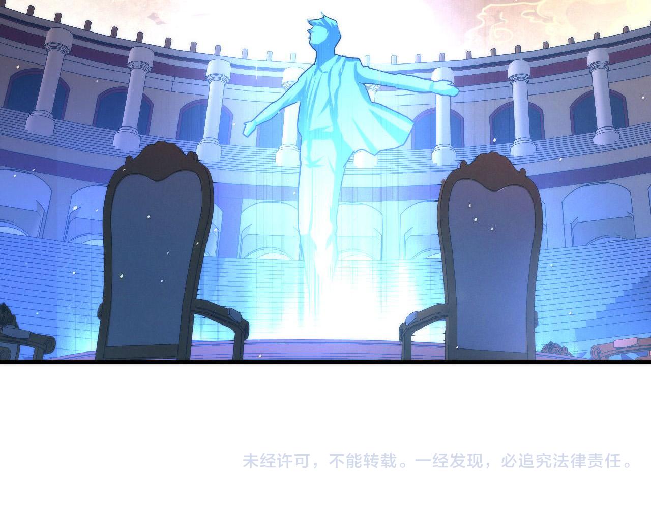 成为克苏鲁神主韩漫全集-第58话 天平，灵摆，金字塔无删减无遮挡章节图片 