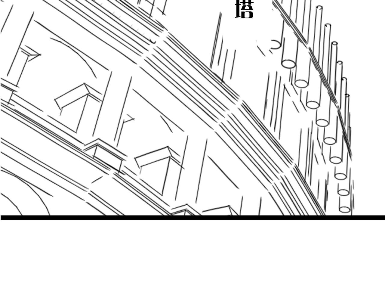 成为克苏鲁神主韩漫全集-第58话 天平，灵摆，金字塔无删减无遮挡章节图片 