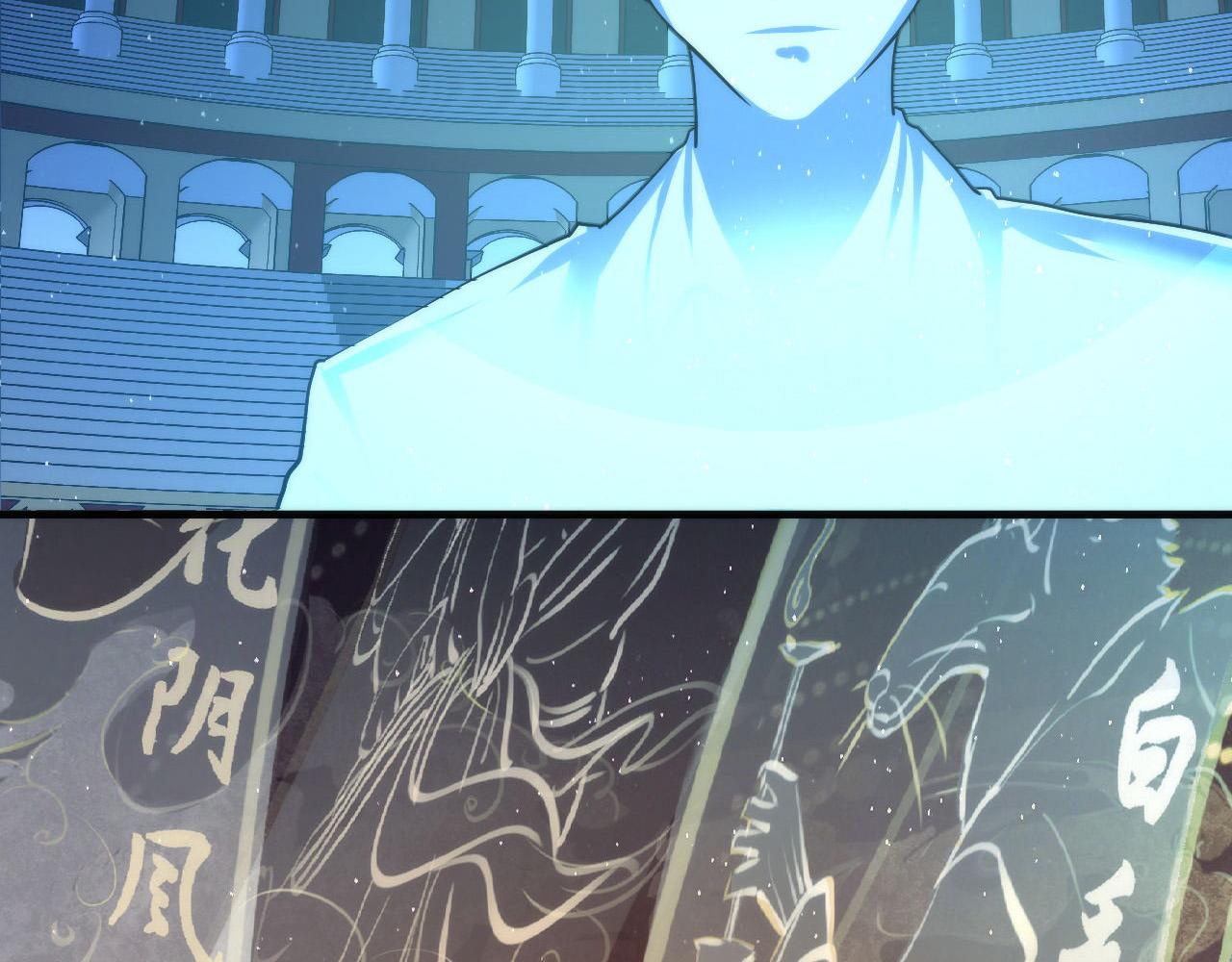 成为克苏鲁神主韩漫全集-第58话 天平，灵摆，金字塔无删减无遮挡章节图片 