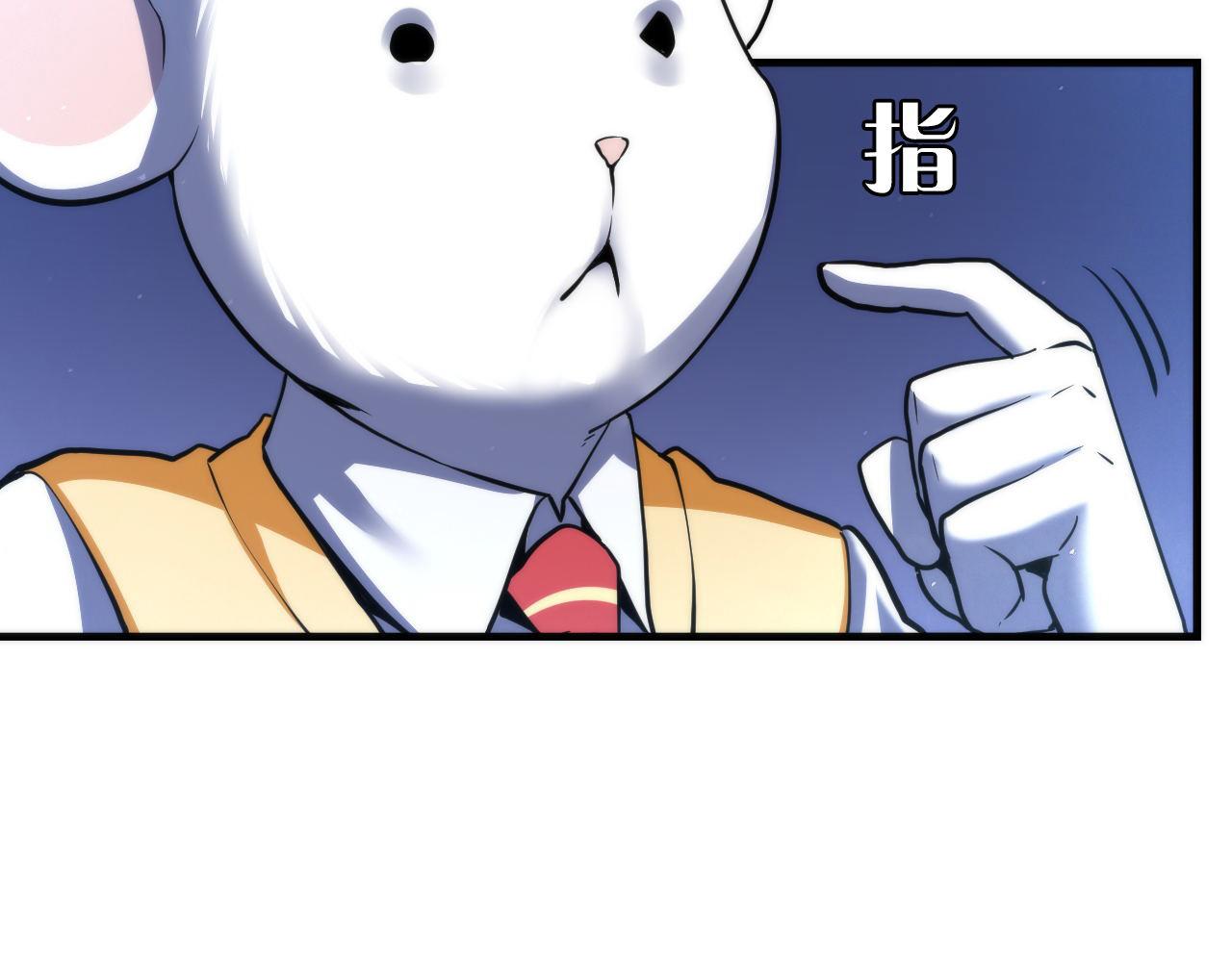 成为克苏鲁神主韩漫全集-第58话 天平，灵摆，金字塔无删减无遮挡章节图片 