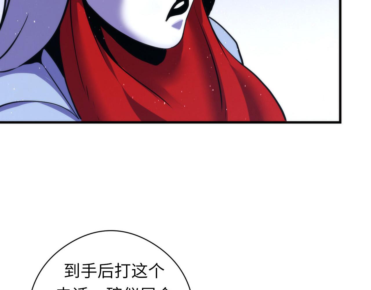 成为克苏鲁神主韩漫全集-第58话 天平，灵摆，金字塔无删减无遮挡章节图片 