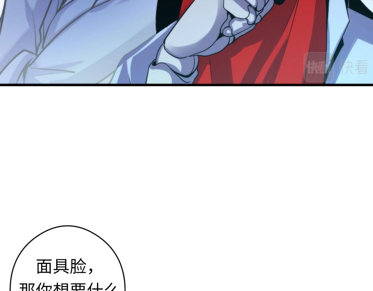 成为克苏鲁神主韩漫全集-第58话 天平，灵摆，金字塔无删减无遮挡章节图片 