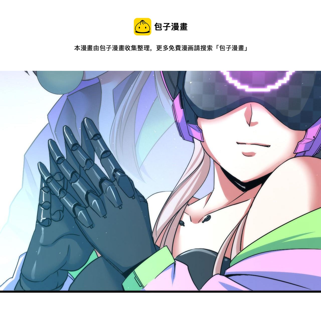 成为克苏鲁神主韩漫全集-第58话 天平，灵摆，金字塔无删减无遮挡章节图片 
