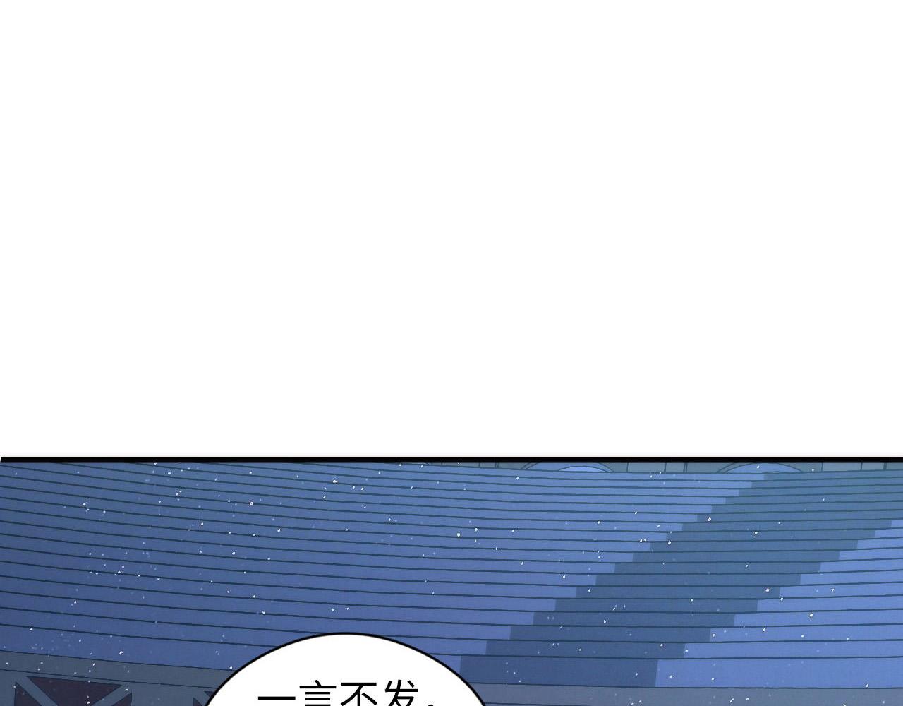 成为克苏鲁神主韩漫全集-第58话 天平，灵摆，金字塔无删减无遮挡章节图片 