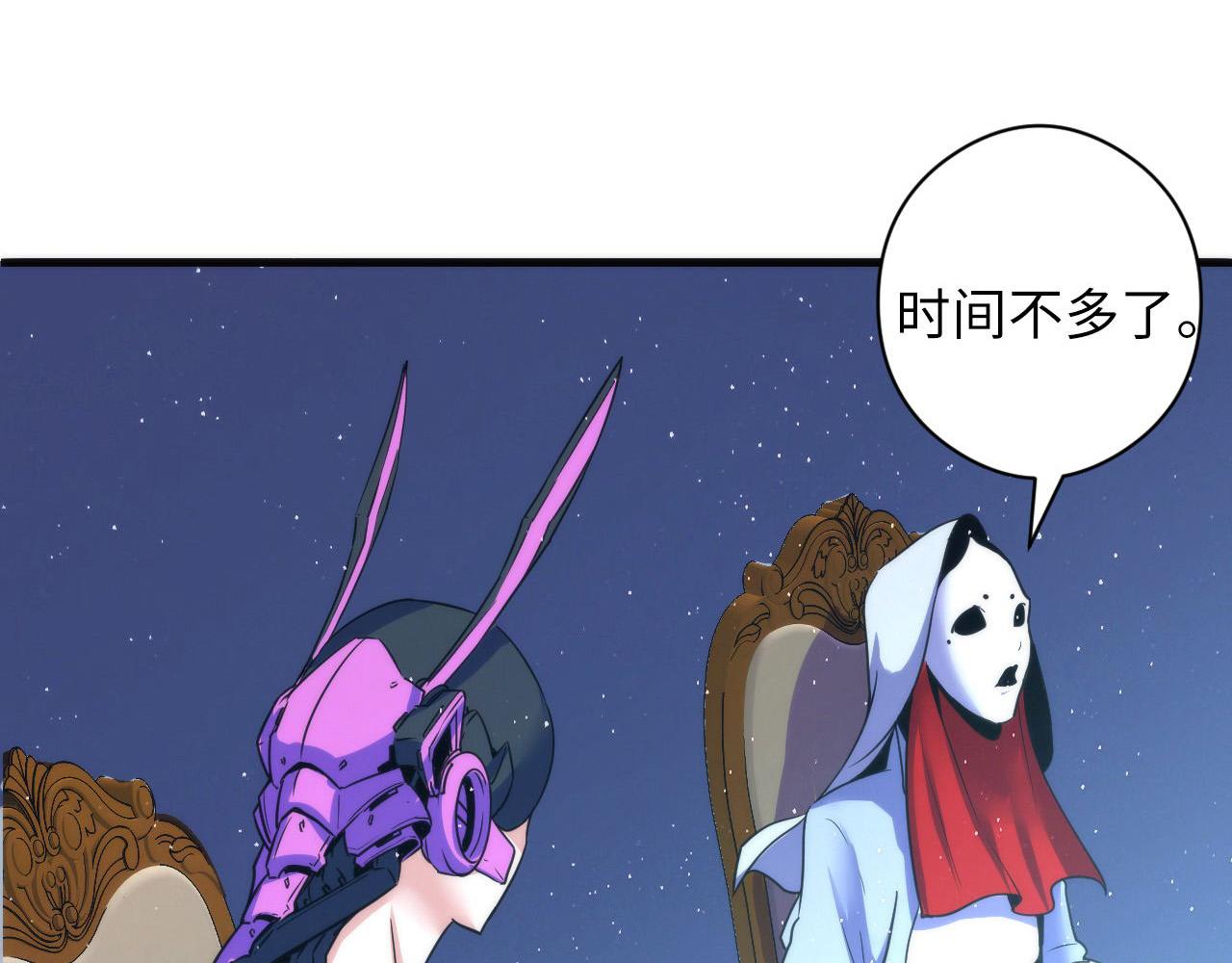 成为克苏鲁神主韩漫全集-第58话 天平，灵摆，金字塔无删减无遮挡章节图片 