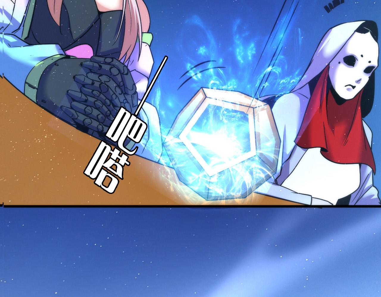 成为克苏鲁神主韩漫全集-第58话 天平，灵摆，金字塔无删减无遮挡章节图片 