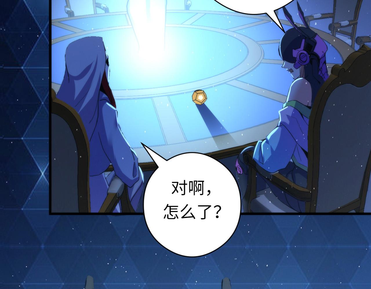 成为克苏鲁神主韩漫全集-第58话 天平，灵摆，金字塔无删减无遮挡章节图片 