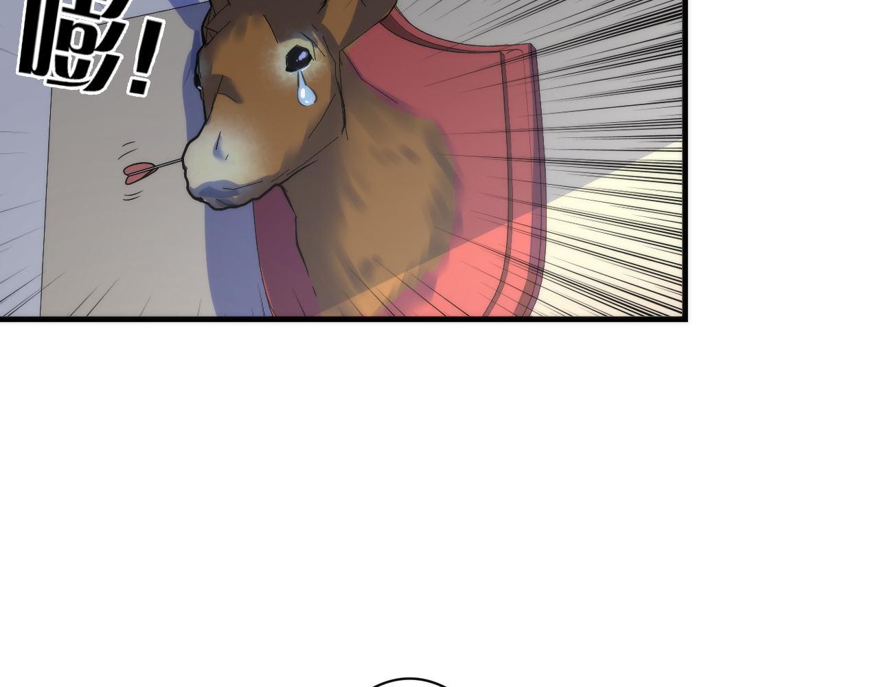 成为克苏鲁神主韩漫全集-第59话 智慧体系无删减无遮挡章节图片 