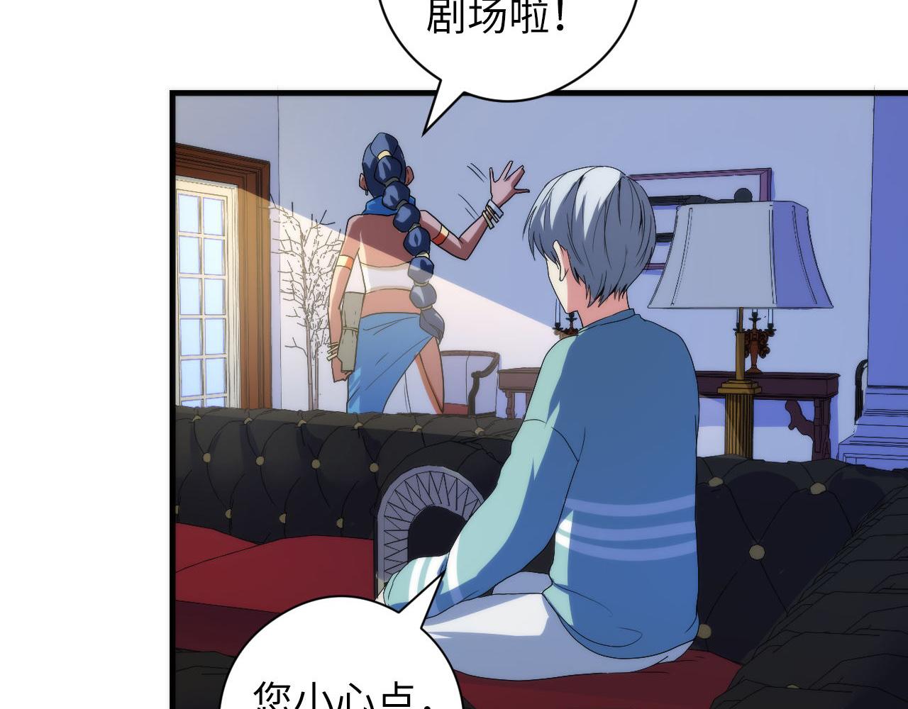 成为克苏鲁神主韩漫全集-第59话 智慧体系无删减无遮挡章节图片 