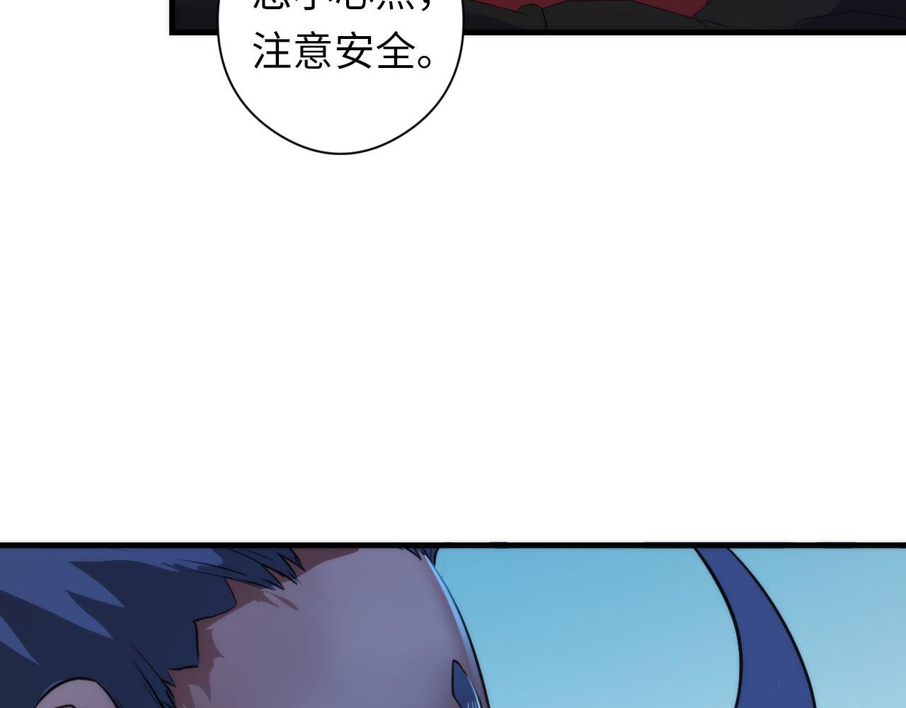 成为克苏鲁神主韩漫全集-第59话 智慧体系无删减无遮挡章节图片 