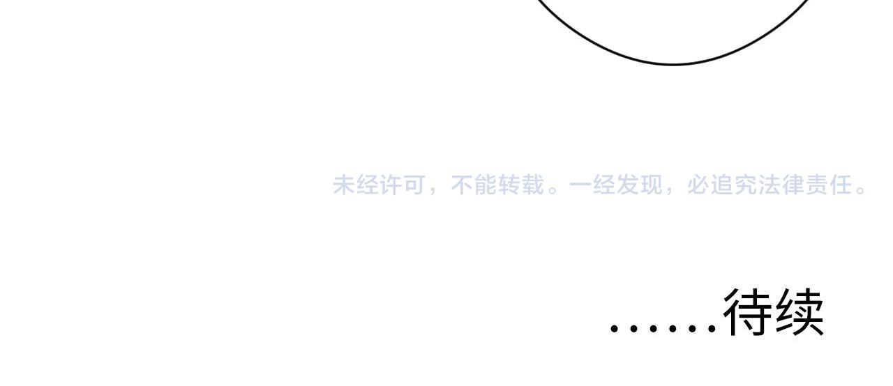 成为克苏鲁神主韩漫全集-第59话 智慧体系无删减无遮挡章节图片 
