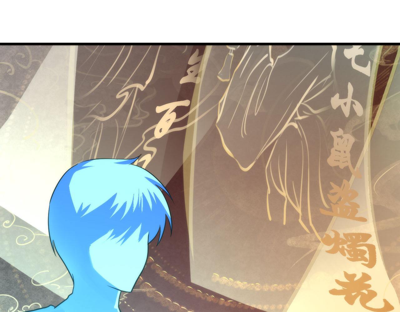 成为克苏鲁神主韩漫全集-第59话 智慧体系无删减无遮挡章节图片 