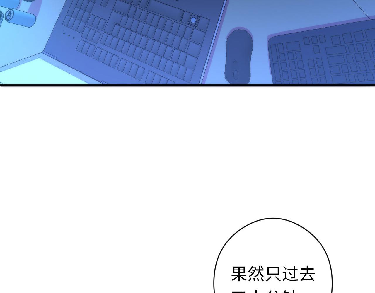 成为克苏鲁神主韩漫全集-第59话 智慧体系无删减无遮挡章节图片 