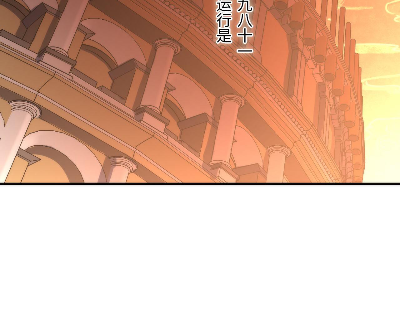 成为克苏鲁神主韩漫全集-第59话 智慧体系无删减无遮挡章节图片 