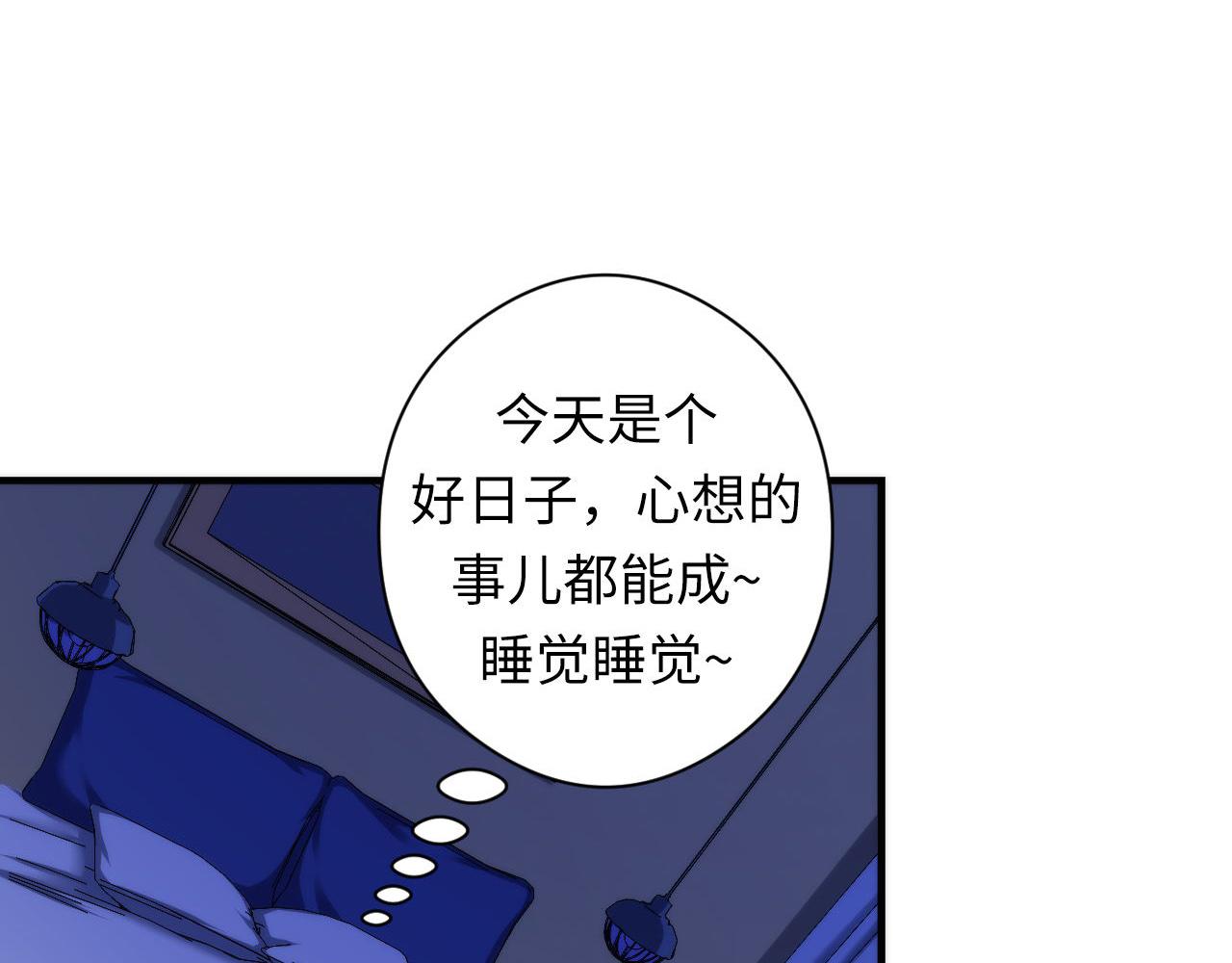 成为克苏鲁神主韩漫全集-第59话 智慧体系无删减无遮挡章节图片 