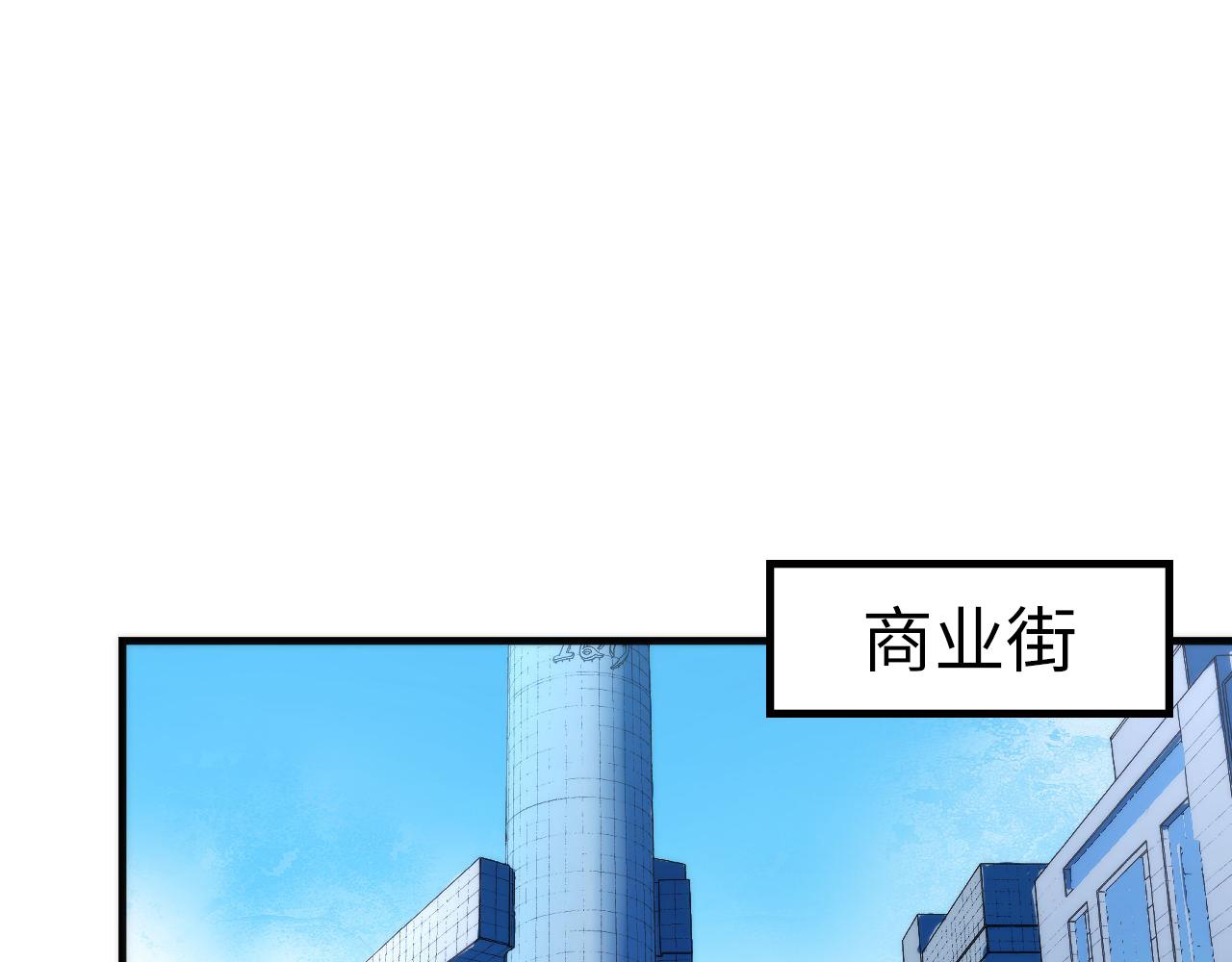 成为克苏鲁神主韩漫全集-第59话 智慧体系无删减无遮挡章节图片 