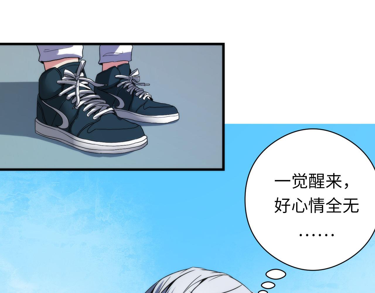 成为克苏鲁神主韩漫全集-第59话 智慧体系无删减无遮挡章节图片 