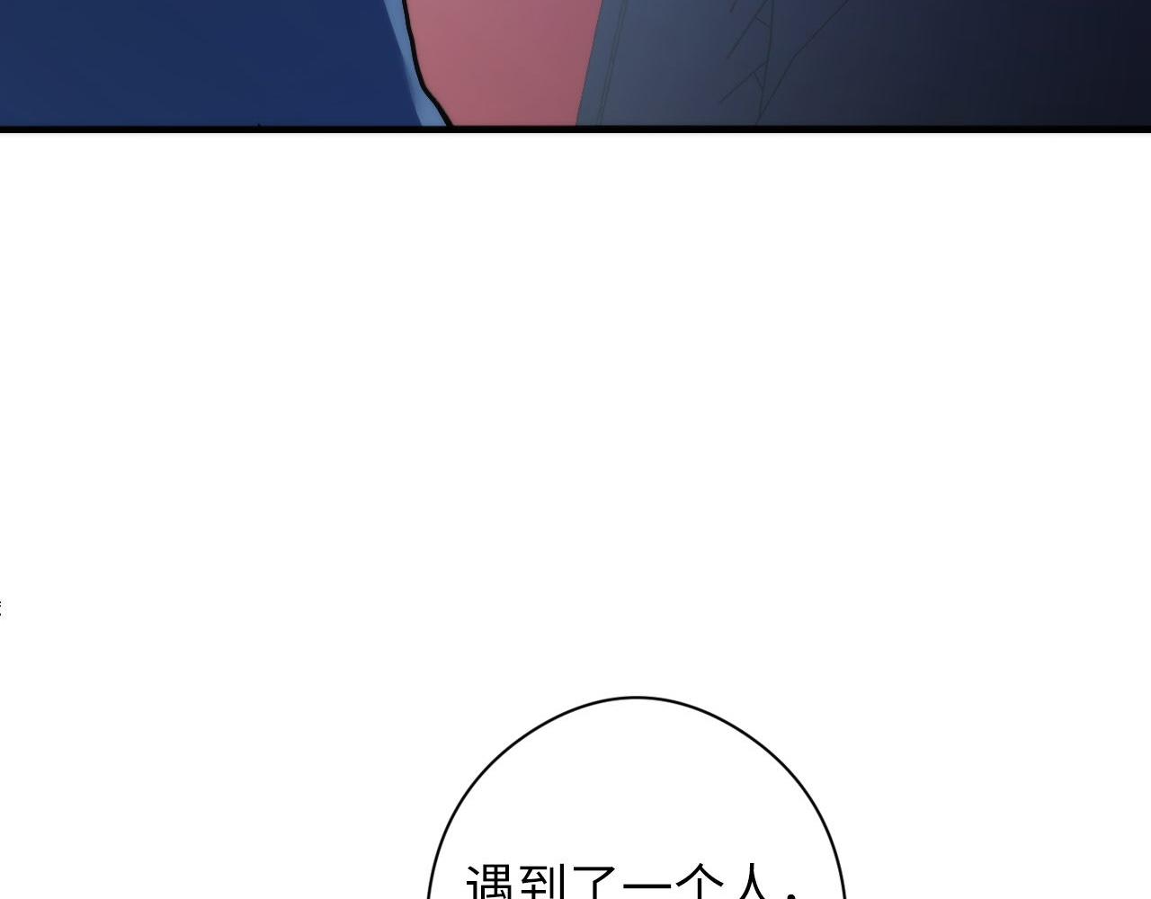 成为克苏鲁神主韩漫全集-第59话 智慧体系无删减无遮挡章节图片 