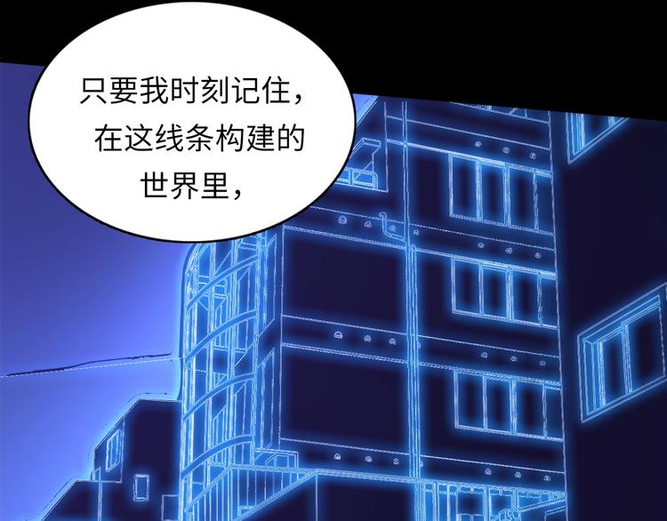 成为克苏鲁神主韩漫全集-第6话 我和鬼神无删减无遮挡章节图片 