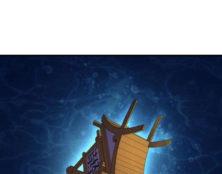 成为克苏鲁神主韩漫全集-第6话 我和鬼神无删减无遮挡章节图片 