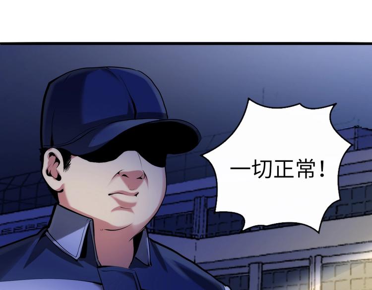 成为克苏鲁神主韩漫全集-第6话 我和鬼神无删减无遮挡章节图片 