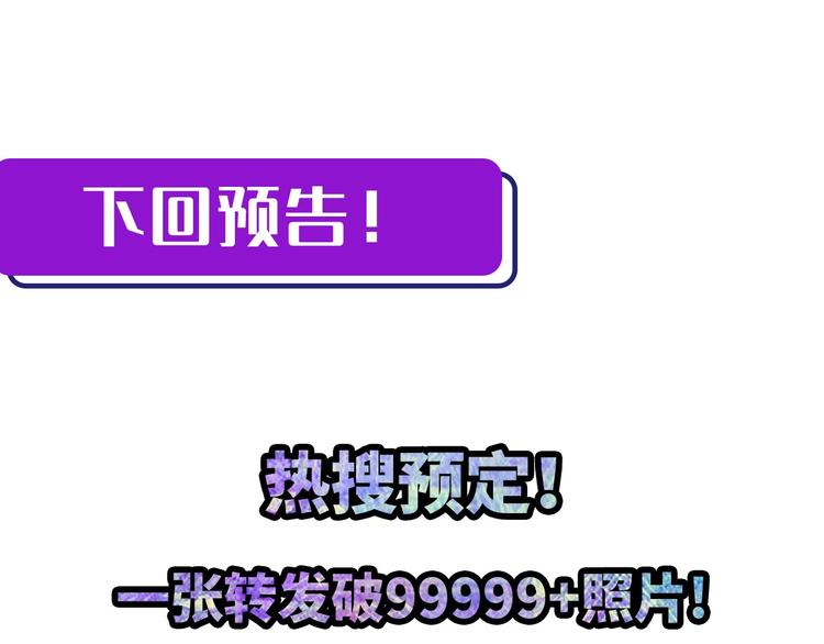 成为克苏鲁神主韩漫全集-第6话 我和鬼神无删减无遮挡章节图片 