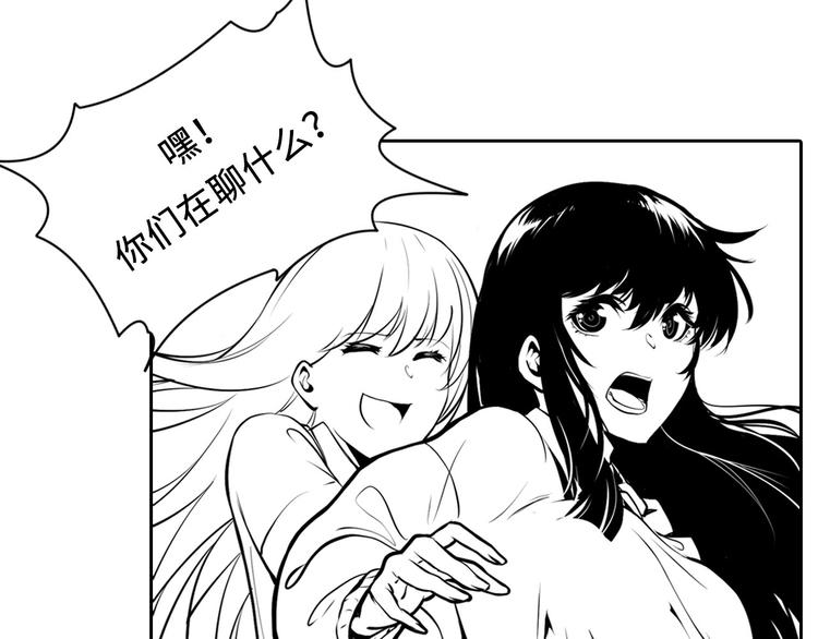 成为克苏鲁神主韩漫全集-第6话 我和鬼神无删减无遮挡章节图片 