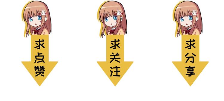 成为克苏鲁神主韩漫全集-第6话 我和鬼神无删减无遮挡章节图片 
