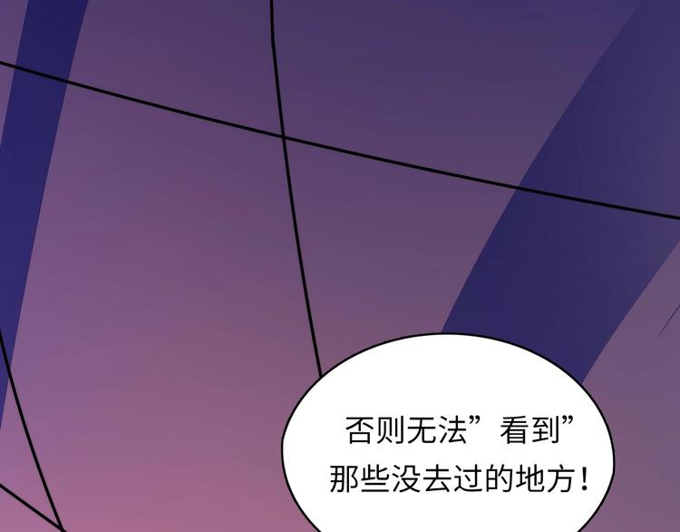 成为克苏鲁神主韩漫全集-第6话 我和鬼神无删减无遮挡章节图片 