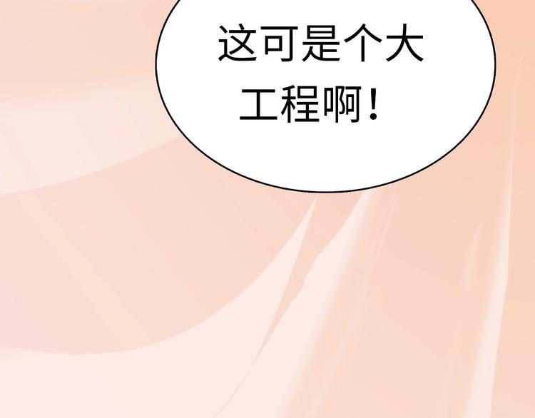 成为克苏鲁神主韩漫全集-第6话 我和鬼神无删减无遮挡章节图片 