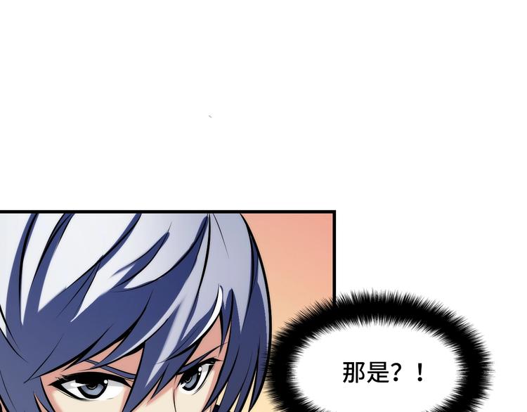成为克苏鲁神主韩漫全集-第6话 我和鬼神无删减无遮挡章节图片 