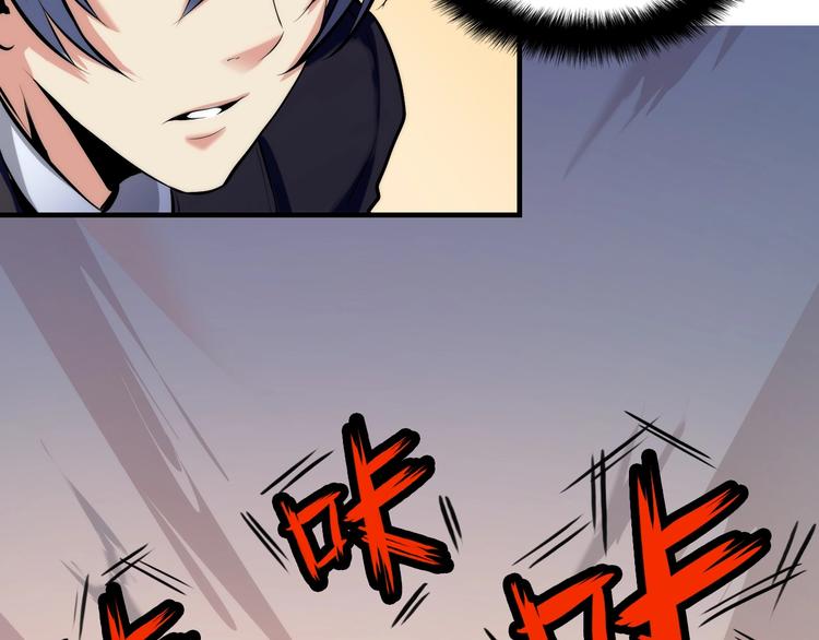 成为克苏鲁神主韩漫全集-第6话 我和鬼神无删减无遮挡章节图片 