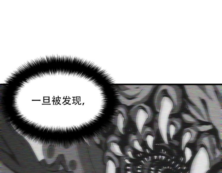 成为克苏鲁神主韩漫全集-第6话 我和鬼神无删减无遮挡章节图片 