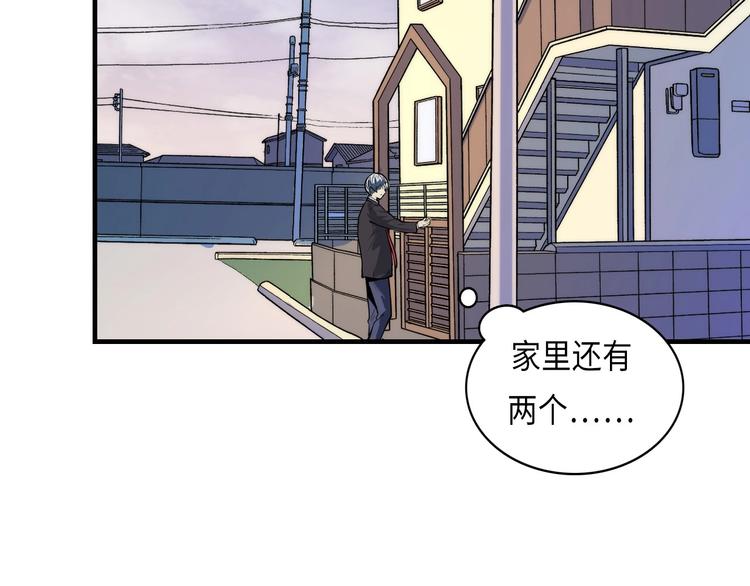 成为克苏鲁神主韩漫全集-第6话 我和鬼神无删减无遮挡章节图片 
