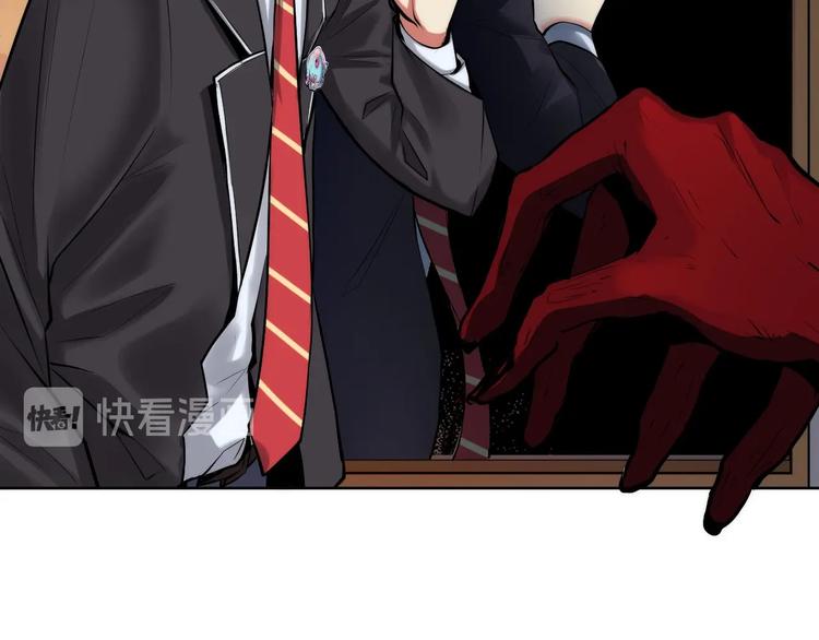 成为克苏鲁神主韩漫全集-第6话 我和鬼神无删减无遮挡章节图片 