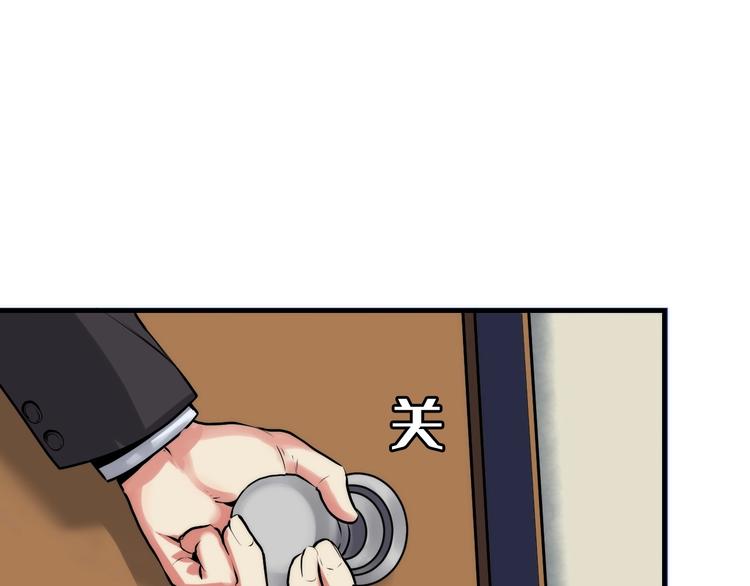成为克苏鲁神主韩漫全集-第6话 我和鬼神无删减无遮挡章节图片 