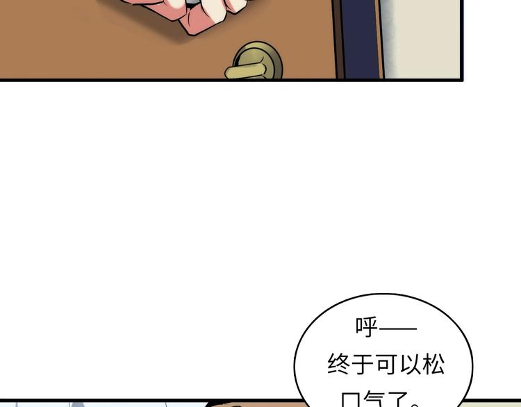 成为克苏鲁神主韩漫全集-第6话 我和鬼神无删减无遮挡章节图片 