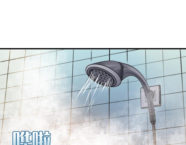 成为克苏鲁神主韩漫全集-第6话 我和鬼神无删减无遮挡章节图片 