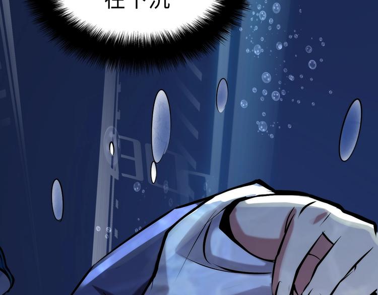 成为克苏鲁神主韩漫全集-第6话 我和鬼神无删减无遮挡章节图片 
