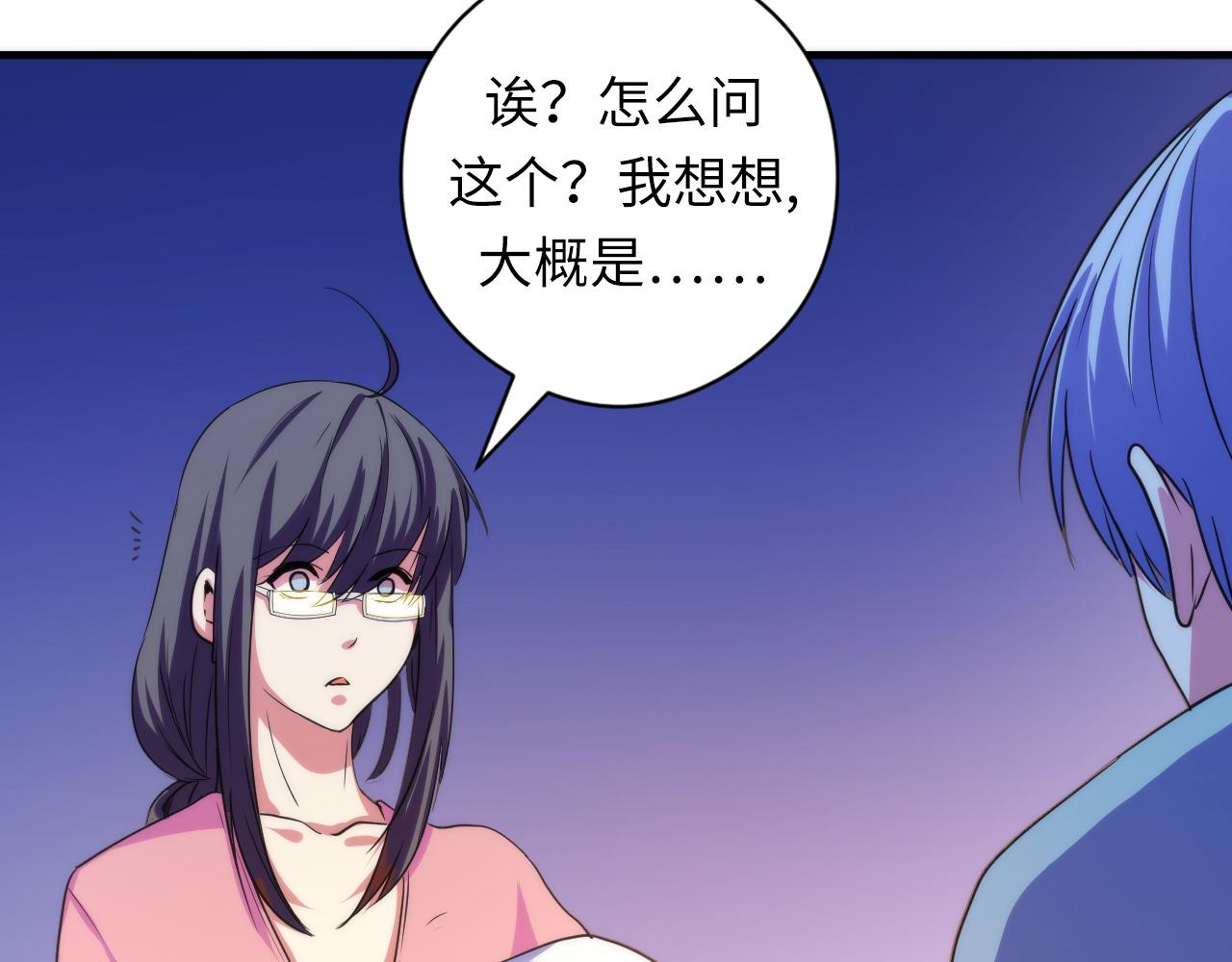成为克苏鲁神主韩漫全集-第60话 青春期无删减无遮挡章节图片 