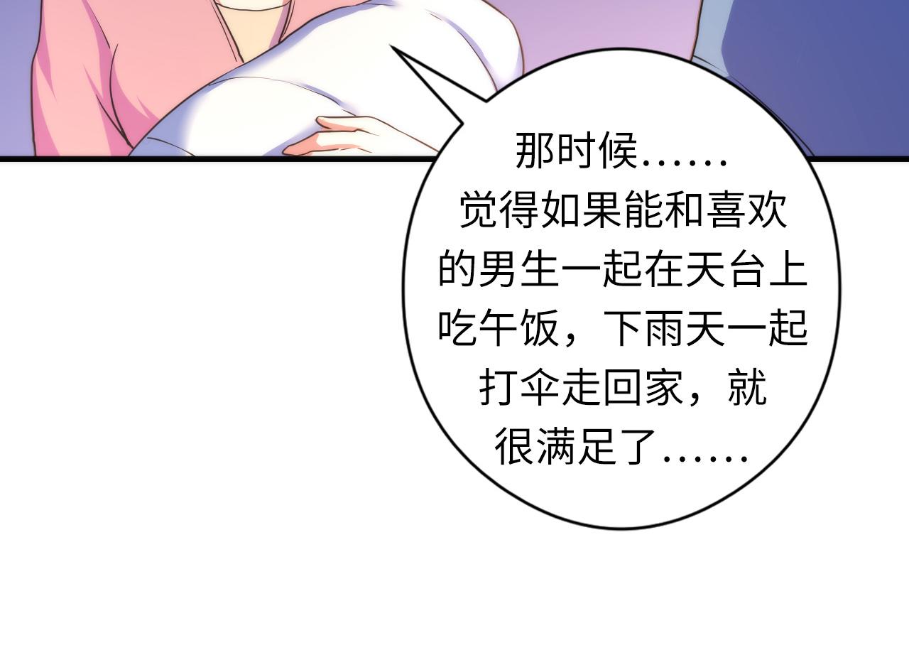 成为克苏鲁神主韩漫全集-第60话 青春期无删减无遮挡章节图片 