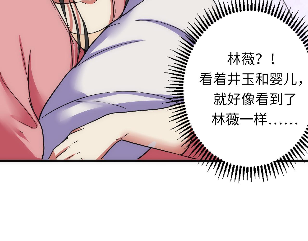 成为克苏鲁神主韩漫全集-第60话 青春期无删减无遮挡章节图片 