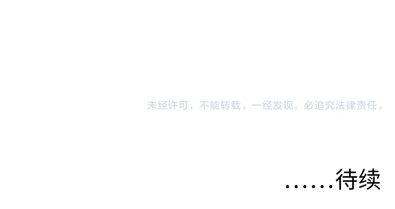 成为克苏鲁神主韩漫全集-第60话 青春期无删减无遮挡章节图片 