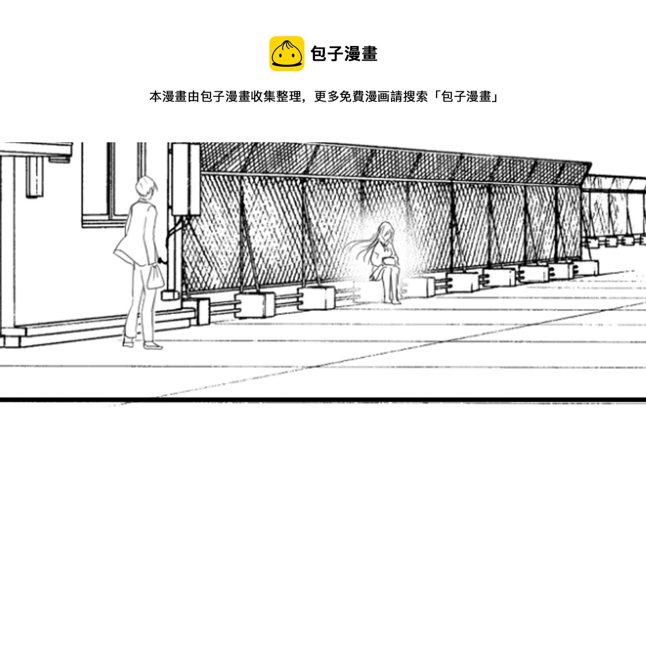 成为克苏鲁神主韩漫全集-第60话 青春期无删减无遮挡章节图片 