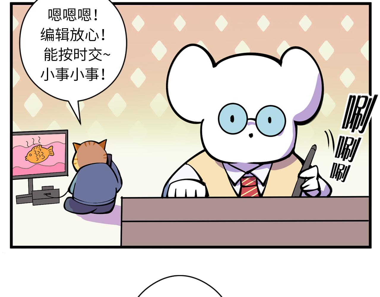 成为克苏鲁神主韩漫全集-第60话 青春期无删减无遮挡章节图片 