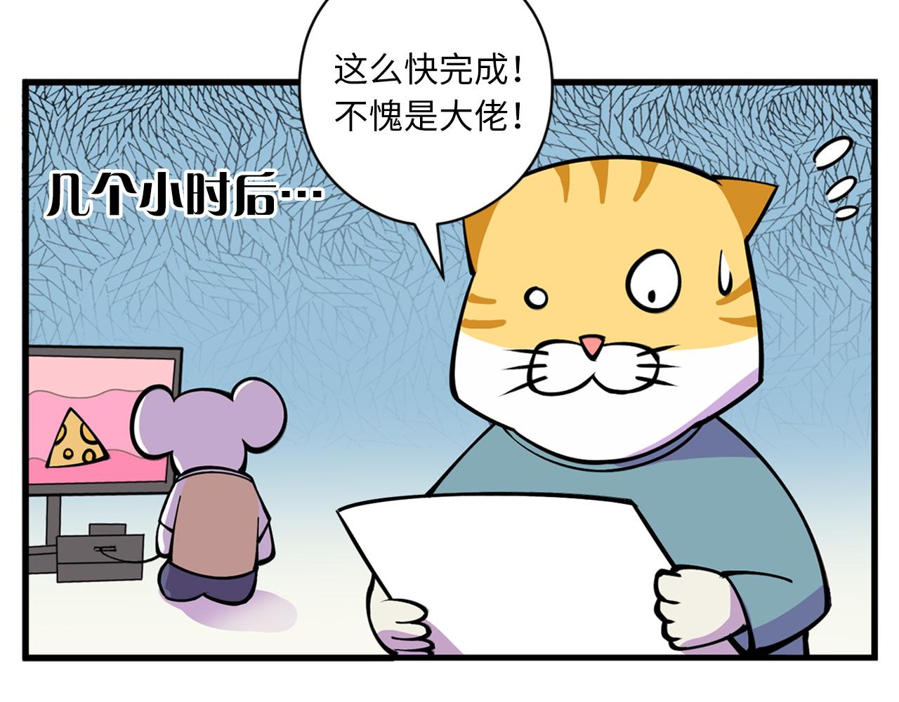 成为克苏鲁神主韩漫全集-第60话 青春期无删减无遮挡章节图片 