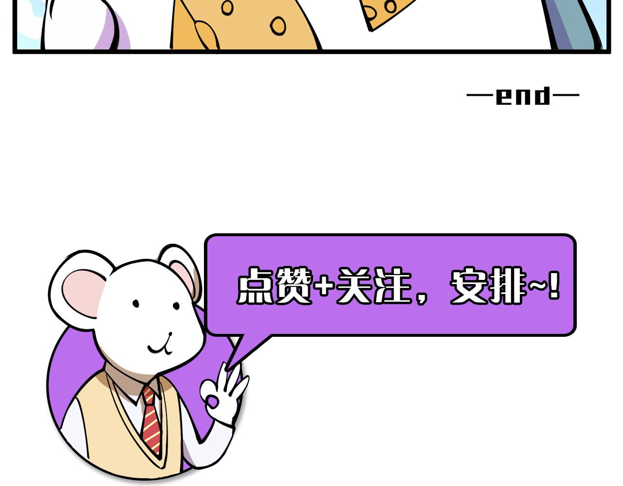 成为克苏鲁神主韩漫全集-第60话 青春期无删减无遮挡章节图片 
