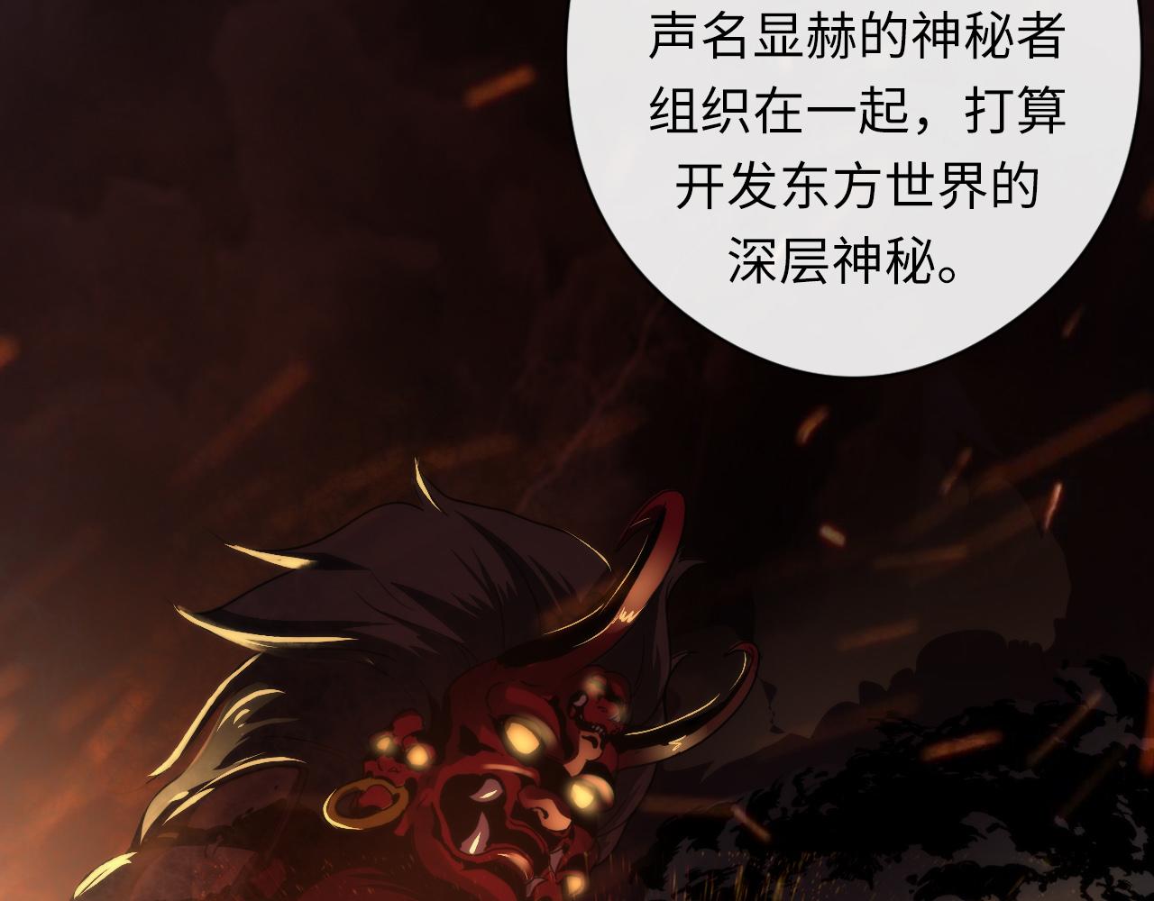 成为克苏鲁神主韩漫全集-第60话 青春期无删减无遮挡章节图片 