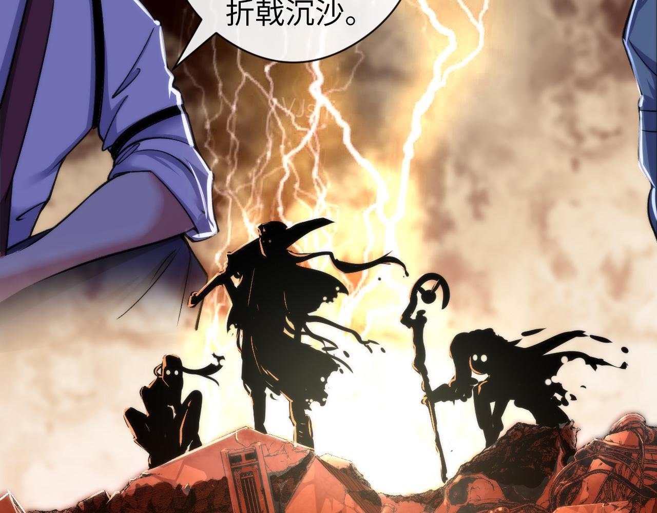 成为克苏鲁神主韩漫全集-第60话 青春期无删减无遮挡章节图片 