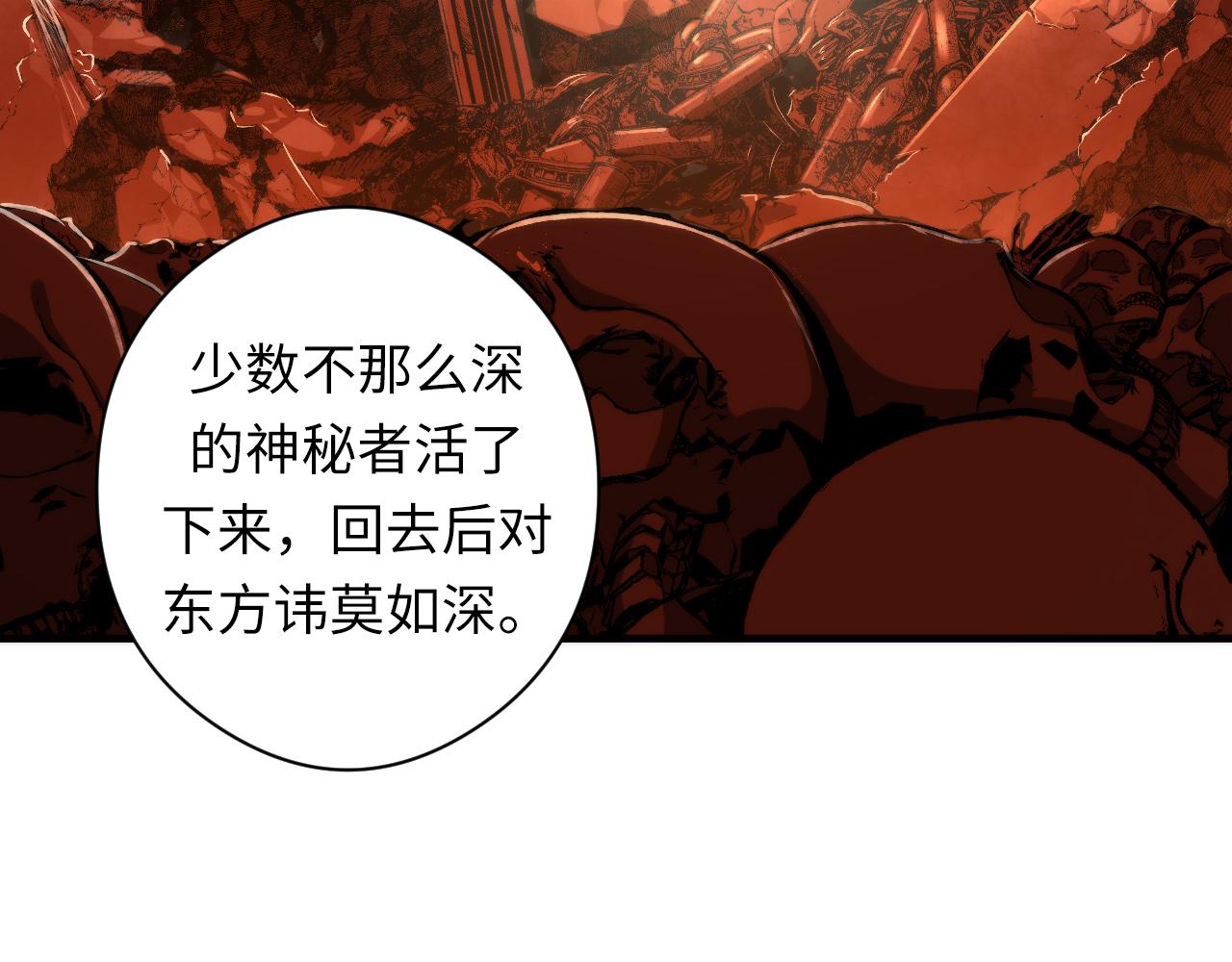 成为克苏鲁神主韩漫全集-第60话 青春期无删减无遮挡章节图片 